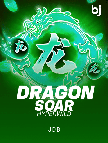 Dragon Soar - Hyper Wild game icon